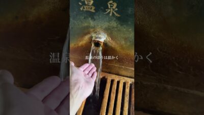 伊香保温泉でリフレッシュ最高