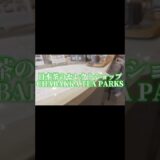 鎌倉のオシャレカフェ  #鎌倉  #長谷 #鎌倉散策 #ひとり旅 #アラフォー