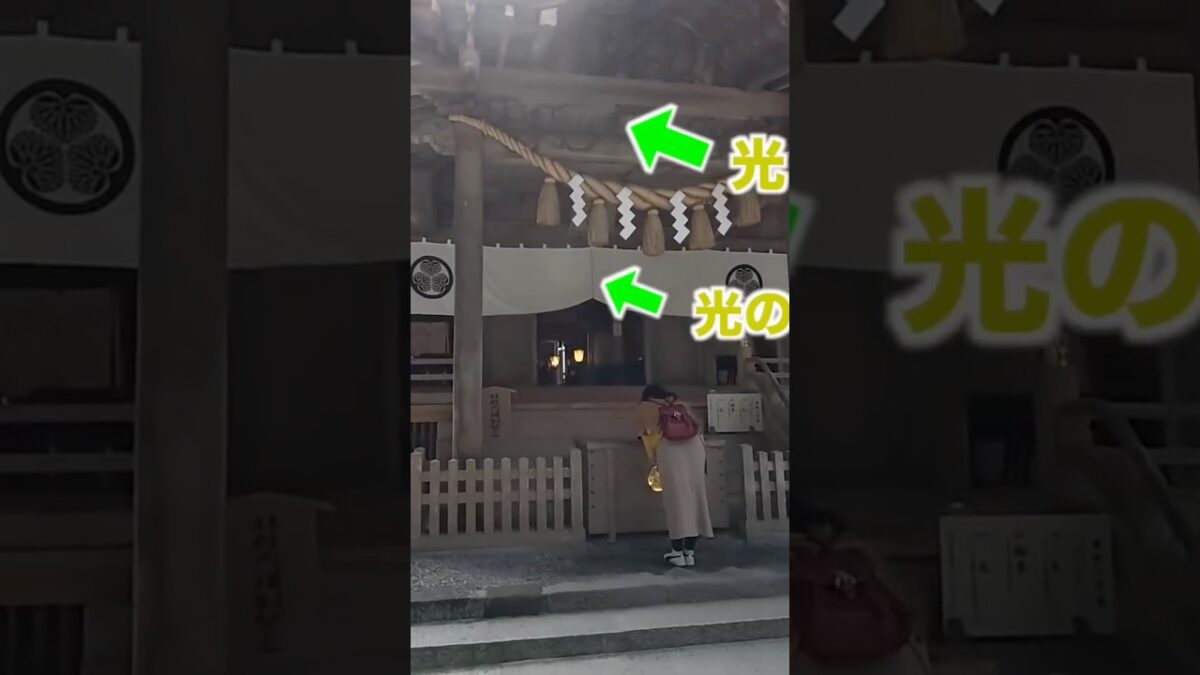 御岩神社参拝時の光が見えましたか？　#御岩神社　#かおりの虹 #神社仏閣  #神社巡り #神社