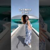 【世界旅行夫婦おすすめ】エコノミーでも超快適に過ごせる最強機内ルーティン✈️