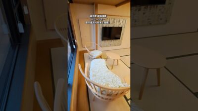 湯河原『御宿瑞鷹』露天風呂付客室ルームツアー　 #温泉旅館