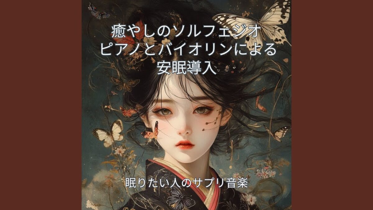 森林浴のヒーリング