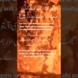 2.39 Baqara #Rainy #health #nature #asmr #islamic#trending #quran #life #savewater #relaxing