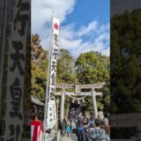 ⛩️🐴2026年 初詣いきますか？ 私は寺社仏閣巡り好きです。 #ジブリパーク #長久手市 #たさきチャンネル