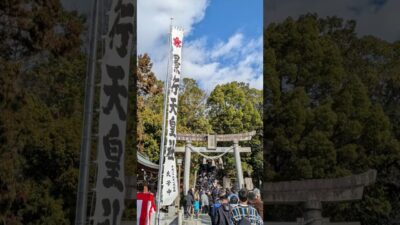 ⛩️🐴2026年 初詣いきますか？ 私は寺社仏閣巡り好きです。 #ジブリパーク #長久手市 #たさきチャンネル