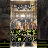 27歳のサラリーマンが座禅会で見つけた人生の意味と希望とは？