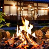 【4K Campfire】Japanese Ryokan at Night – Relaxing Fire Sounds for Sleep & Deep Relaxation