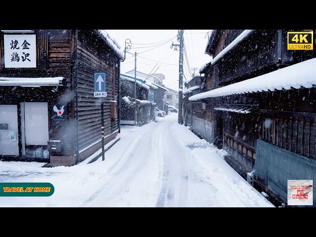 4K HDR Japan travel 2026 | Heavy Snow Walk in Higashi Chaya District（ひがし茶屋街）, Kanazawa Japan