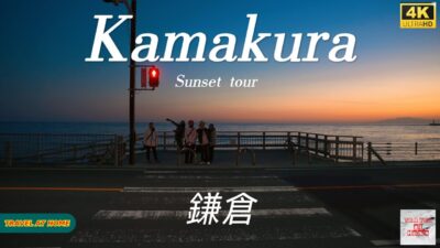 4K HDR Japan travel 2026 | Sunset Walk in Kamakura（鎌倉）Kanagawa Japan | Relaxing Natural Ambience