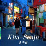 4K HDR Japan travel 2026 | Walk in Kita-Senju（北千住）Tokyo Japan | Relaxing Natural City ambience