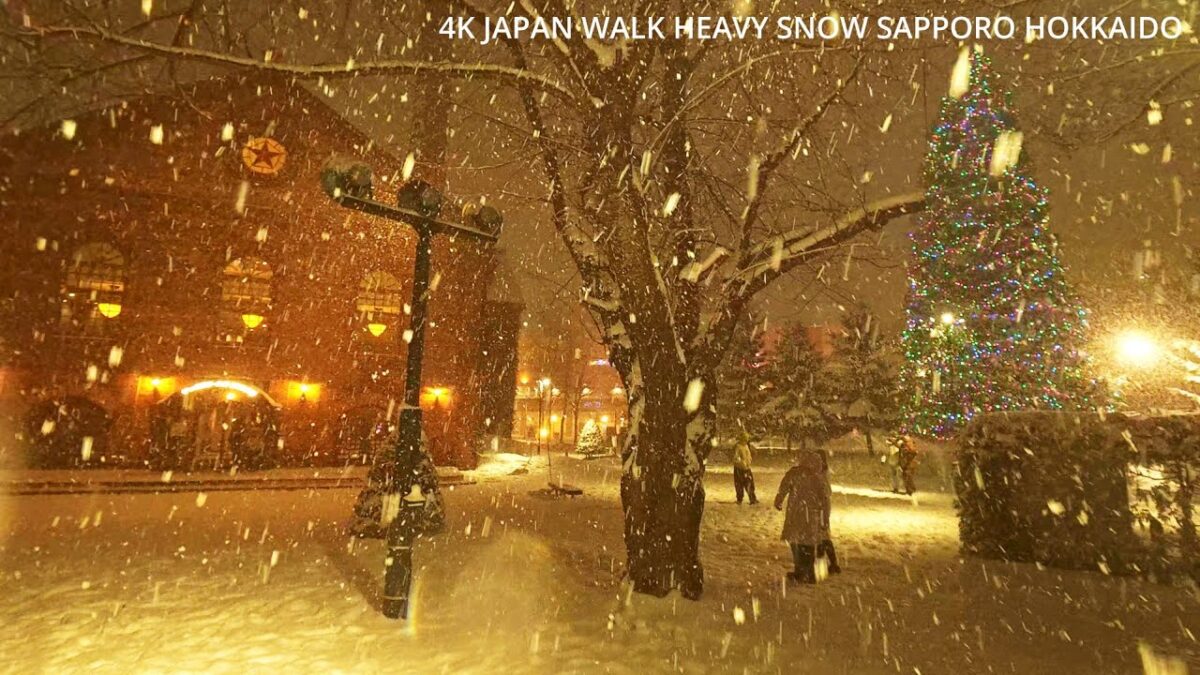 4K Japan Walk Heavy Snow Sapporo Beer Museum Hokkaido雪の北海道サッポロビール園を歩く