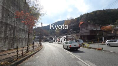 [4K] Kyoto 京都 [Kyoto 京都] [Drive ドライブ] #1557