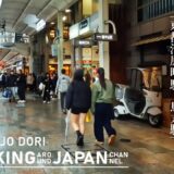 【4K/京都散歩】京都市中京区四条通（京都河原町駅-烏丸駅）を街歩き Walking around Shijo-dori,Kyoto,Japan,2025