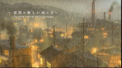 [環境音/ASMR] 窓際の優しい雨の音｜癒しの雨音・睡眠用・作業用BGM・集中できる都市の雨夜アンビエント
