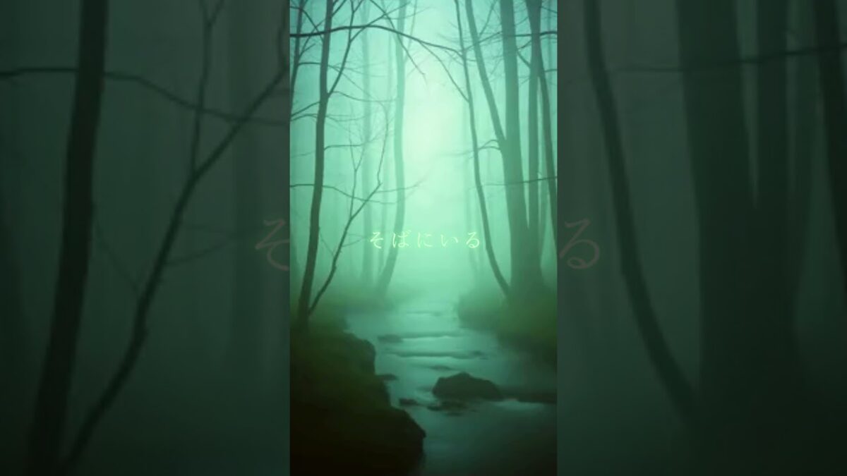 ♪【森林浴BGM】016♪ #リラクゼーション #癒し