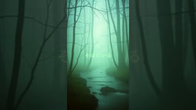 ♪【森林浴BGM】016♪ #リラクゼーション #癒し