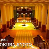 【Hotel Report】Hotel Okura Kyoto : Kyoto, Japan [4K]