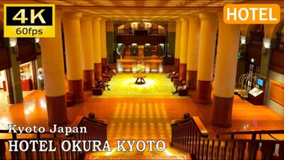 【Hotel Report】Hotel Okura Kyoto : Kyoto, Japan [4K]