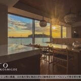 【ホテル宿泊記】湘南鎌倉旅行、海最前列のオーベルジュで贅沢な非日常を過ごせる UMITO 鎌倉 腰越 滞在レビュー