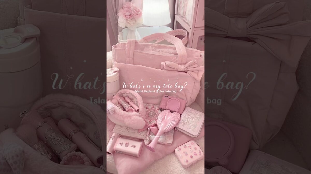 What’s in my pink tote bag? 🎀💗👛 #islandelephant #islandelephantbag #totebag #bag #pinktotebag