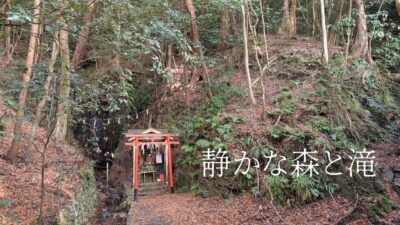 京都・熊野若王子神社│森と滝に包まれる静かな時間