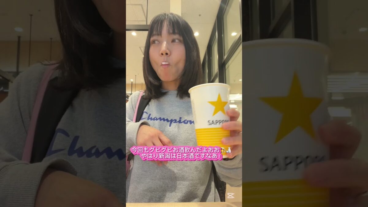 快適な夜行バス‼️ #森くるみ #夜行バス #新潟 #日本酒 #バス旅行 #中部地方 #快適空間 #高速バス