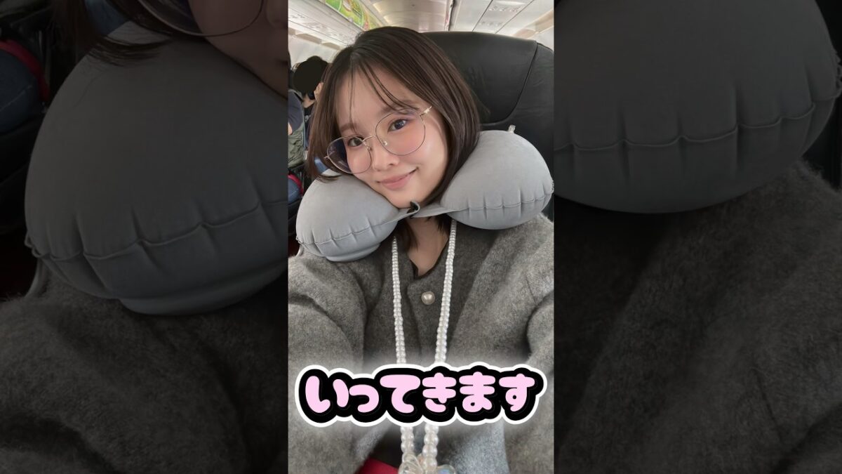 🧳機内泊&トランジットバッグの中身紹介 #バッグの中身 #機内持込 #機内泊 #旅行 #バリ旅行