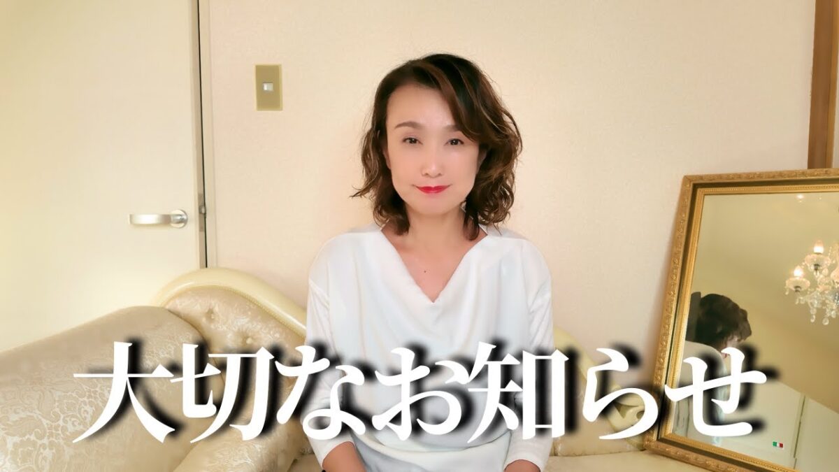 【重大発表】今後の活動について、大きな決断をしました