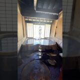 大人専用の貸切温泉