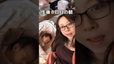 新生児とのモーニングルーティン