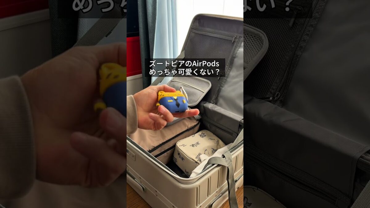 旅行出発20分前まで何にも準備しない男のパッキング