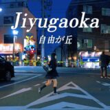 4K HDR Japan travel 2026 | Walk in Jiyugaoka（自由が丘）Tokyo Japan | Relaxing Natural City ambience