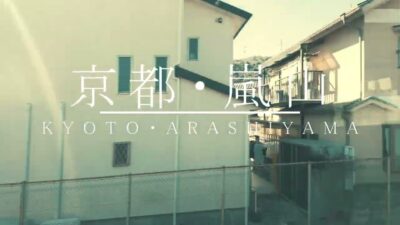 【4K 京都Vlog】嵐山と天龍寺を歩く｜竹林と庭園の静かな時間｜2026.02.17｜