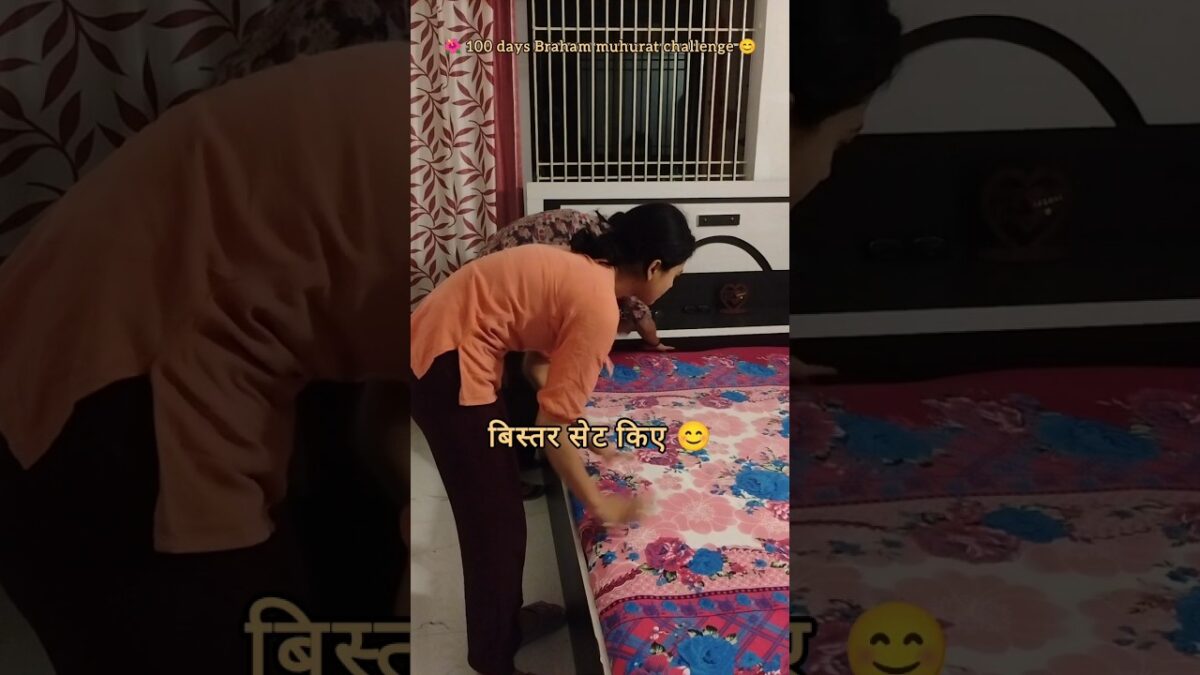 Day -20/100 morning routine 🙏🏻🙂#ytshorts #minivlog #morningroutine #viralshort #radheradhe #ram