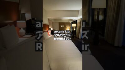 【Japanese Onsen Hotel】arcana izuアルカナイズroom tour  Pure Hot Spring Prestige pure hot spring hotel.