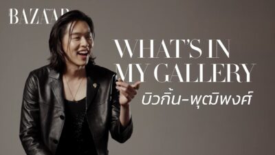 What’s in my Gallery with Billkin Putthipong