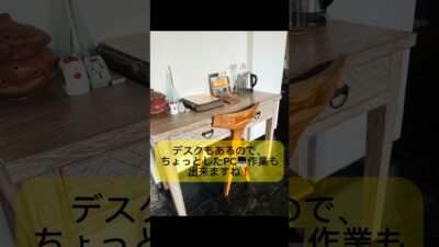 【バリ島・ウブドルームツアー】〜ティガルサリ、〜スィートルーム編💕〜 #nomad #baliescape #travel #ubudlife