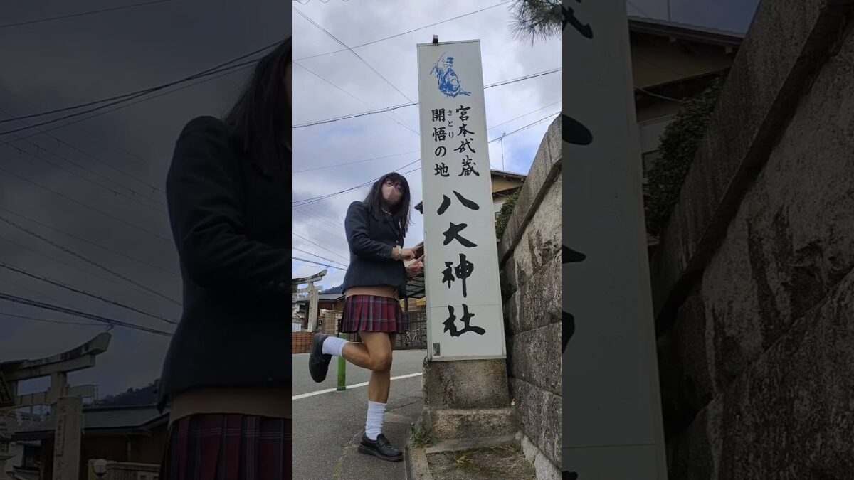 女装　制服で寺社巡り