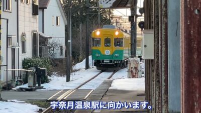 大江戸温泉物語　宇奈月グランドホテルに泊まりました。