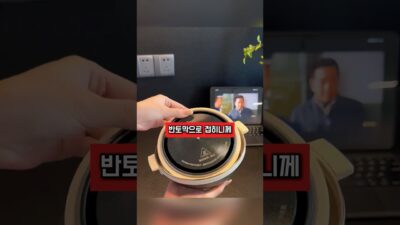 냄비하나로 여행중 요리 쌉가능