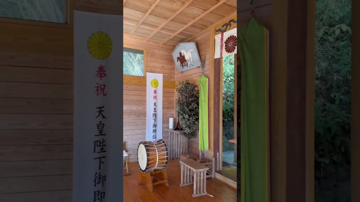 立春神社巡り⑥伊勢神社⛩️#鹿児島#霧島市