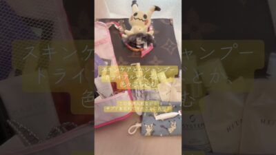 音声一部入ってない🥲#パッキング #旅行