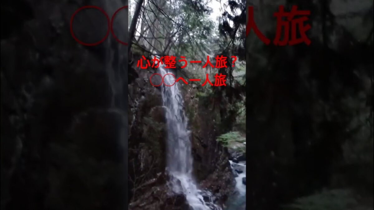 静かな町、中津川へ。心が整う一人旅でした。▶ 本編はチャンネルから