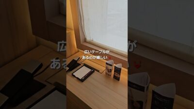 センチュリーマリーナ函館ルームツアー❕