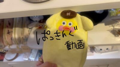 【vlog】パッキング| 1泊2日 旅行 有給休暇 有休