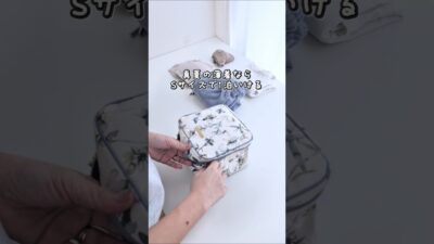 真夏の1泊、これで足りる｜パッキング #旅行 #トラベルポーチ