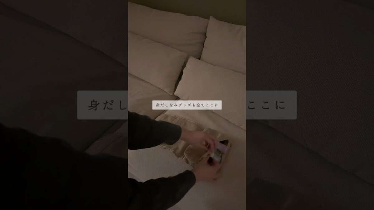 1歳と行くディズニー旅行パッキング　#ゆるミニマリスト#ミニマリスト#ミニマリストママ#パッキング#1歳ディズニー#1歳旅行