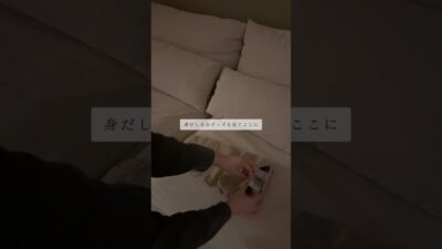 1歳と行くディズニー旅行パッキング　#ゆるミニマリスト#ミニマリスト#ミニマリストママ#パッキング#1歳ディズニー#1歳旅行