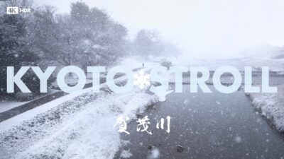 【4K HDR】京都・賀茂川の雪、銀世界。稀に見る大雪の風景。真の超高画質で巡る日本の冬。