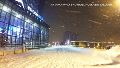 4K Japan Walk Snowfall Hokkaido Ballpark F Village winter雪の北海道Fビレッジボールパークを歩く